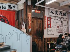 -生活如沸·顺德水牛奶火锅(大学路店)
