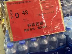 -福达坊批发城(汉阳黄金口总店)