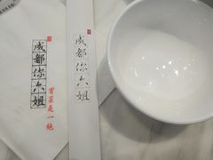 -成都你六姐·牛肉冒菜·麻辣香锅(长泰广场店)