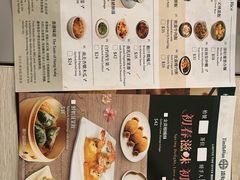 -添好运点心专门店(深水埗店)