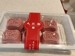 定胜糕-九芝斋(解放路店)
