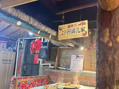 -鱼窝棚柴火铁锅炖(富山屯店)