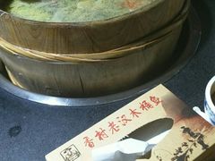 -秋语木桶鱼.酸菜鱼(开发区火车站店)