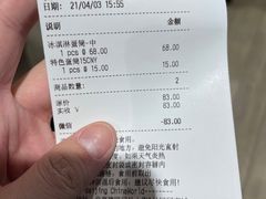 -VENCHI 闻绮(北京国贸商城店)