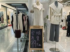 -浙江华贸鞋业服饰城