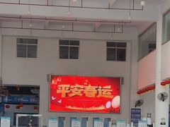 -海安新港(公交站)