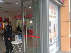 -招商银行(深圳世界之窗支行)