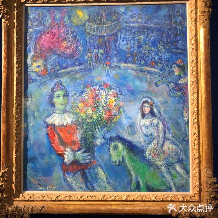 北京十月看展#遇见夏加尔