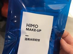 -海马体照相馆(北京apm店)