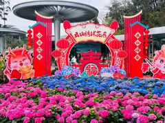 -广州市白云山风景名胜区