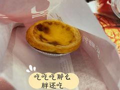蛋挞-肯德基(宝龙店)