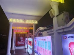 -玄武湖景区-情侣园游乐场