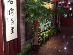 -芳草堂中医门诊部(怡芳苑店)