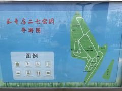 -长辛店二七公园