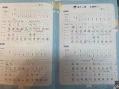 -汉翔书法丨软笔·硬笔·国画(西铁营校区)