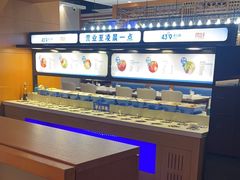 -蒙都43°9羊火锅·赤峰美食(宁城店)