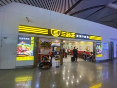 -南宁吴圩国际机场-T2航站楼