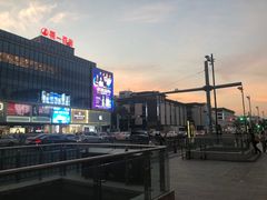 -沙洲路步行街(长安南路店)