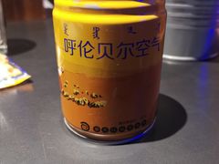 -很久以前羊肉串(清河店)
