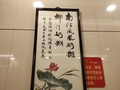 -南信牛奶甜品专家