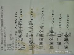 -宝轩渔府·老字号海鲜·正宗津菜(水上店)
