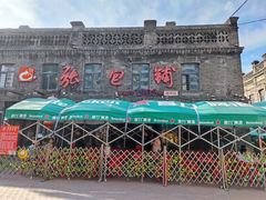 -张包铺(道外店)