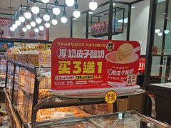-味多美蛋糕(安定门店)