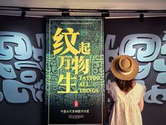 -隋唐大运河文化博物馆