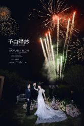 -予白婚纱礼服馆