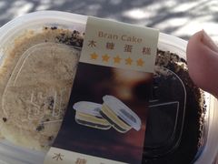 木糠蛋糕-苹果花园(鞍山路店)