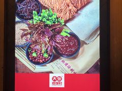 -大张烙馍村(泉山店)