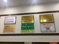 -蒋家肠旺面馆老店(合群路店)
