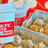 肯德基早餐新口味小笼包来喽！