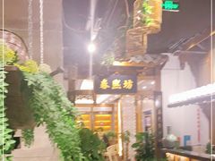 大堂-陈麻婆豆腐总店