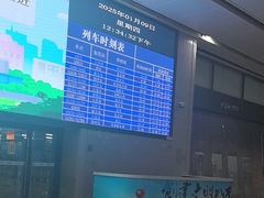 -滨海西站