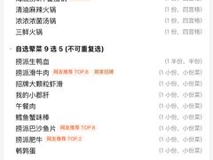 -海底捞火锅(关山保利店)