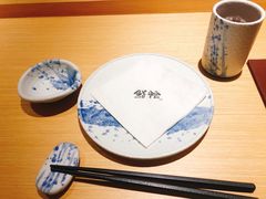 -紫· 割烹  Kappo Murasaki