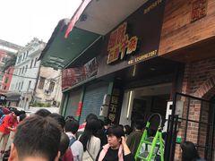 -细妹五香牛杂(步行街店)