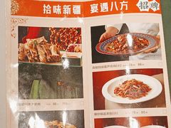 -宴遇天山