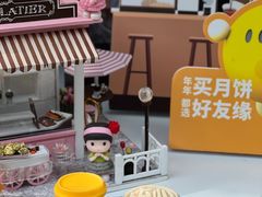-愉市 Hippy Market(香榭里花园店)