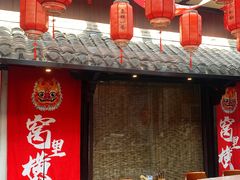 -回龙窝历史文化街区