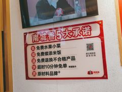 -南城香·饭香串香馄饨香(花园北路店)
