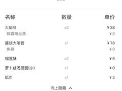 -宴小馆·小海鲜青岛菜(五四广场店)