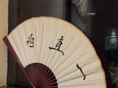 -梅间堂茶馆(绿地缤纷城店)