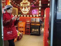 -大芊金重庆串串火锅(南京路店)