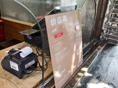 -舌尖葱包烩