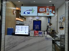 -茶百道(三圣街店)
