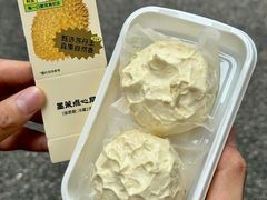 -墨茉点心局(国金街店)