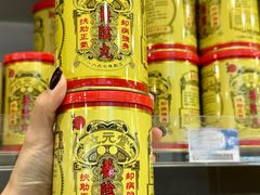 -便民药房(喷水池店)