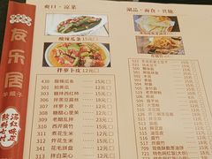 -友乐居羊蝎子(西直门店)